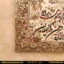 تابلو و ان یکاد برنزی
