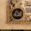 تسمه پنج گل نگینی