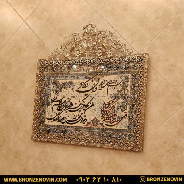 تابلو فرش ون یکاد جدید