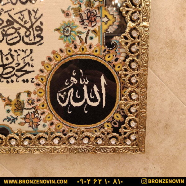 تابلو فرش برنجی