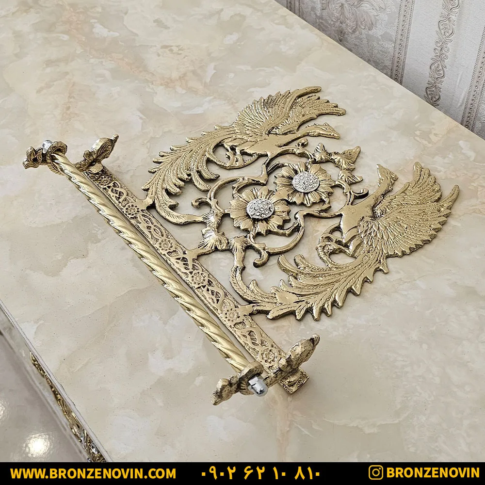 جا حوله ای برنزی سیمرغ