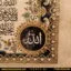 تابلو فرش تسمه گل یاسی