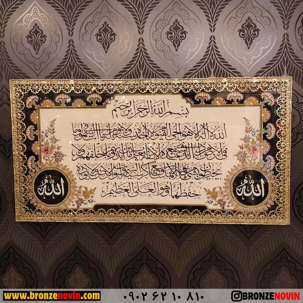 تابلو فرش برنزی گل یاس سایز بزرگ
