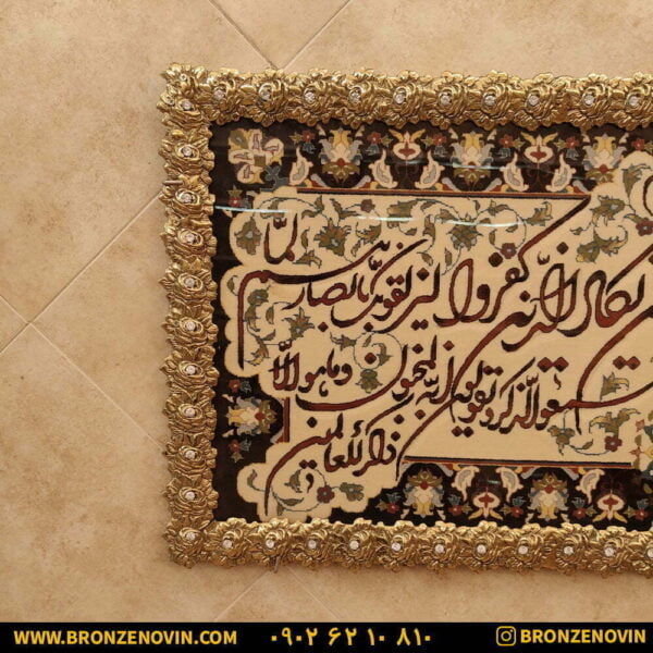 تابلو فرش ون یکاد گل رز برجسته