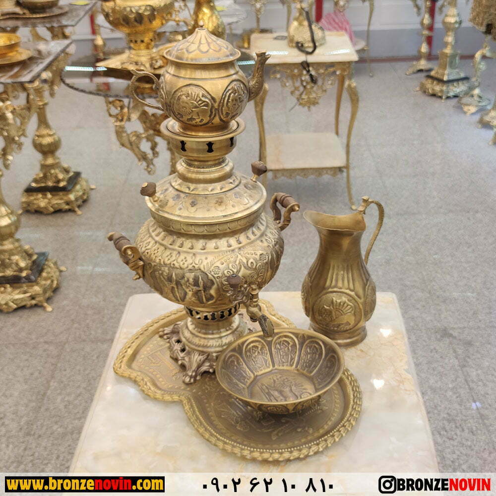 سماور زغالی برنجی هخامنش با سرویس