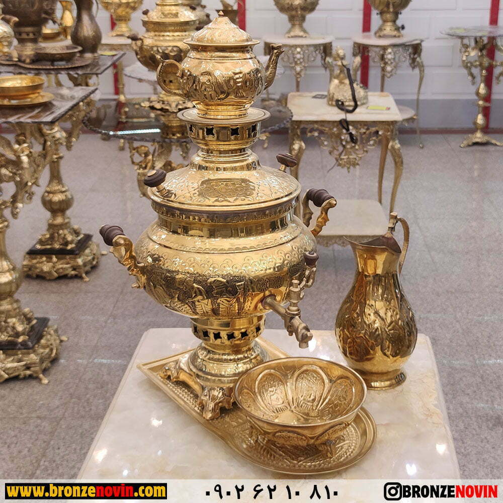 سماور ذغالی و سرویس برنجی طرح هخامنش زرد