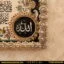 تابلو فرش آیت الکرسی برنزی
