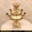 سماور برنجی ساده زرد