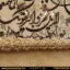 نمای نزدیک از محصول