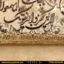 نمای نزدیک از محصول