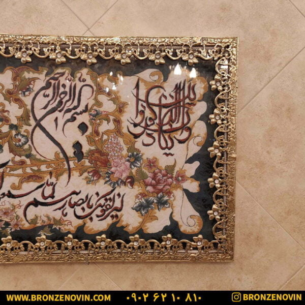 تابلو فرش برنزی
