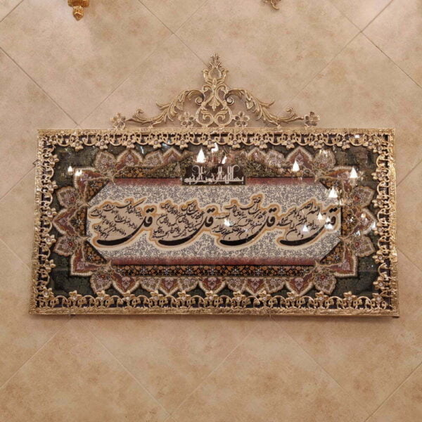 تابلو فرش گل نقلی تاج دار