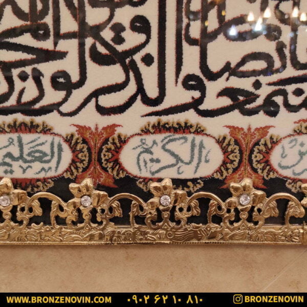 تسمه گل نقلی