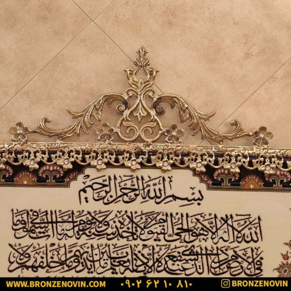 قیمت تابلو فرش
