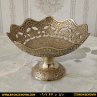 میوه خوری برنز هندی مدل مشبک سایز ۱