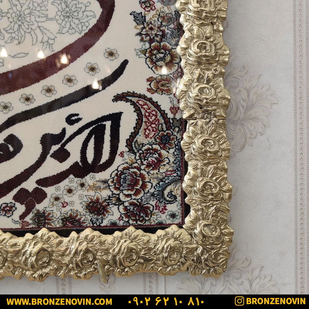 تابلو فرش آیه