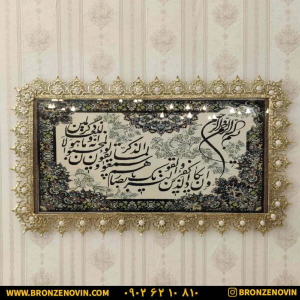 تابلو فرش برنز و ان یکاد گل آفتابگردان بزرگ