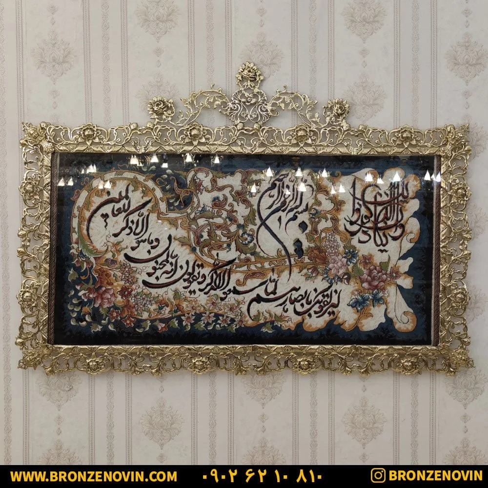 تابلو فرش برنز گل رز سنگین و ان یکاد