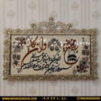 تابلو فرش برنز گل رز سنگین و ان یکاد