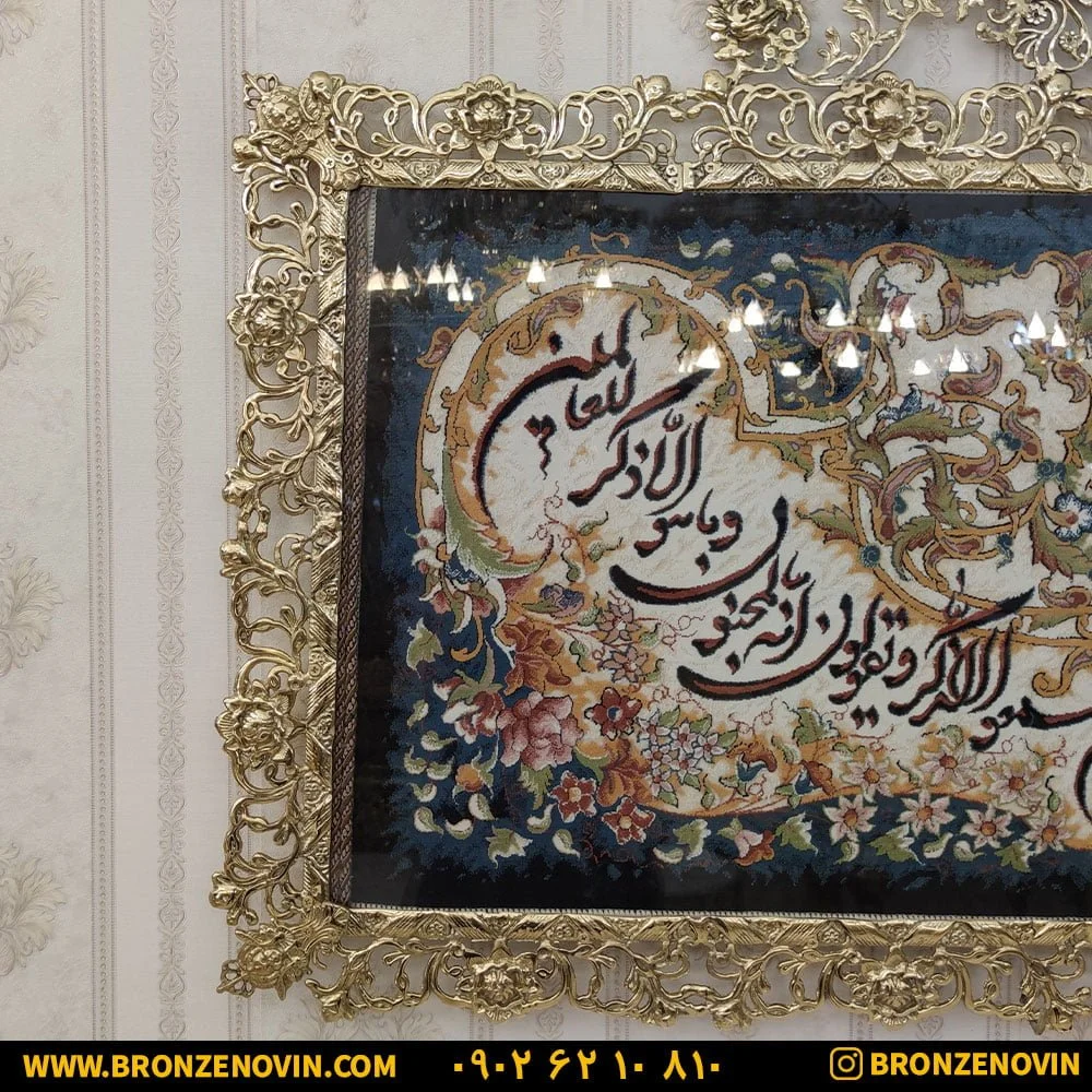 فروشگاه برنز نوین