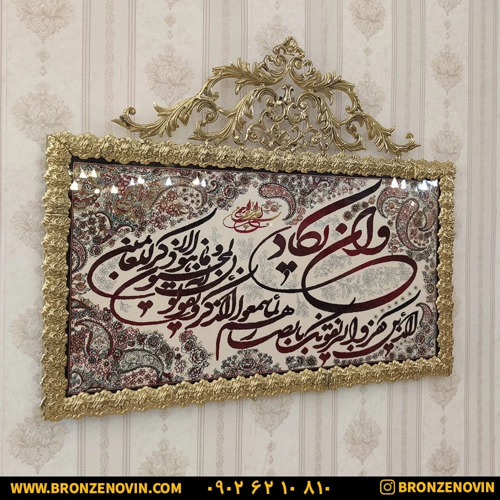 فروشگاه برنز نوین