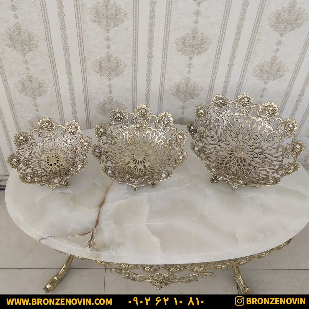 میوه خوری برنجی