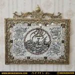تابلو فرش برنز و ان یکاد گل نقلی
