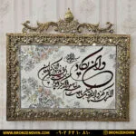 تابلو فرش برنزی و ان یکاد گل نقلی