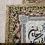 تابلوفرش مدل گل نقلی برنزی