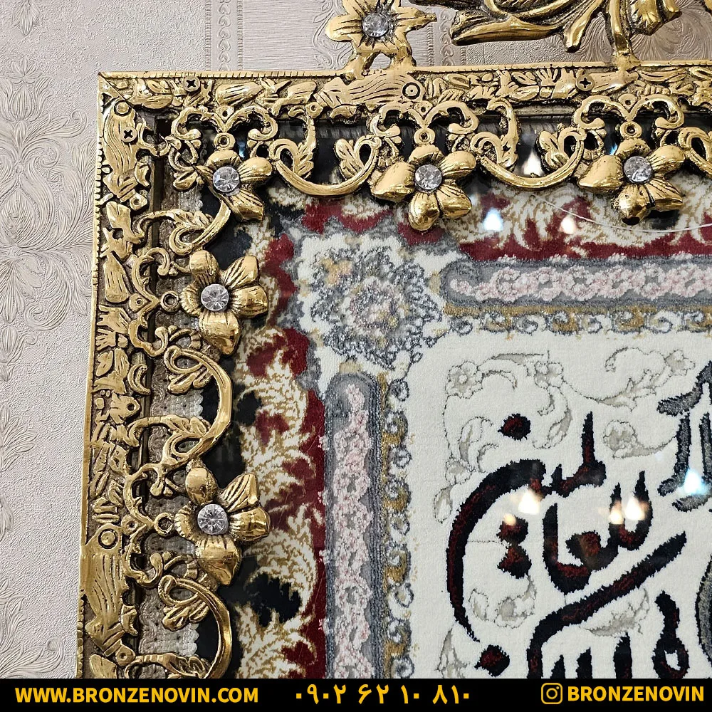 تابلوفرش مدل گل نقلی برنزی