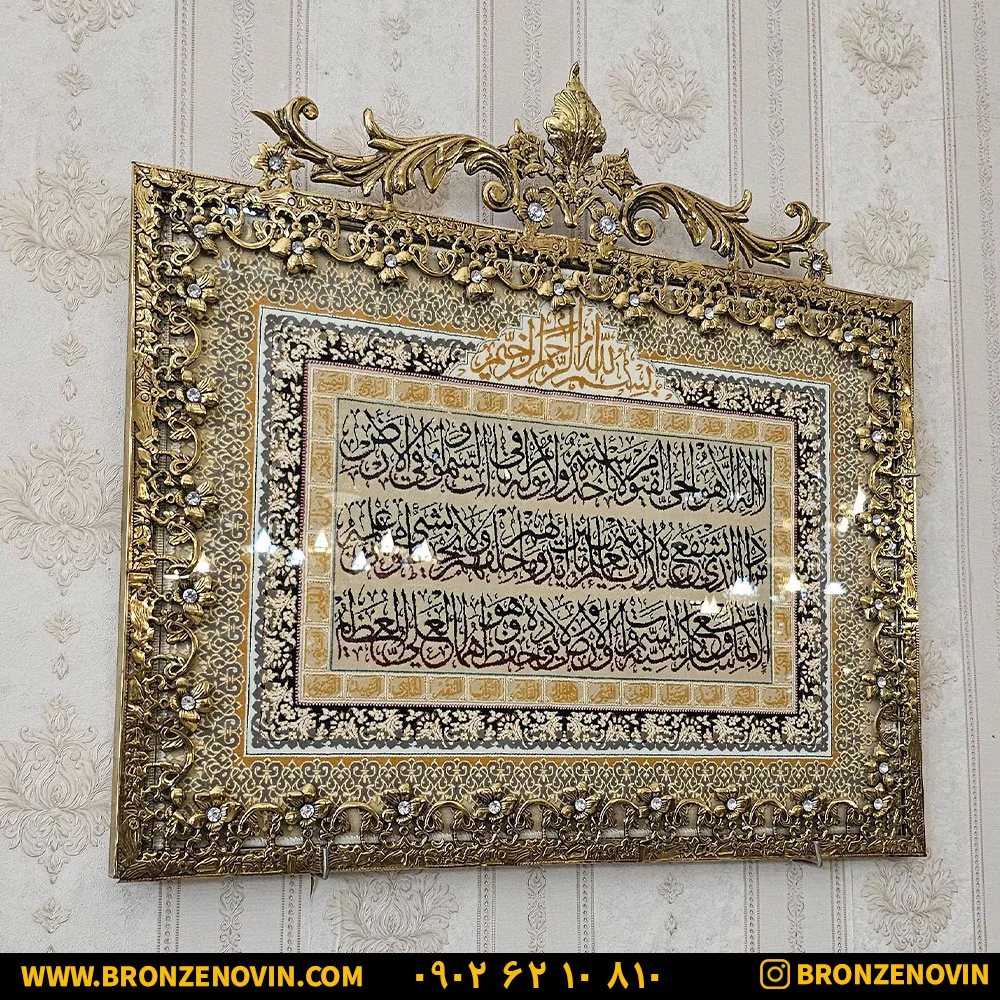 قیمت تابلوفرش برنز