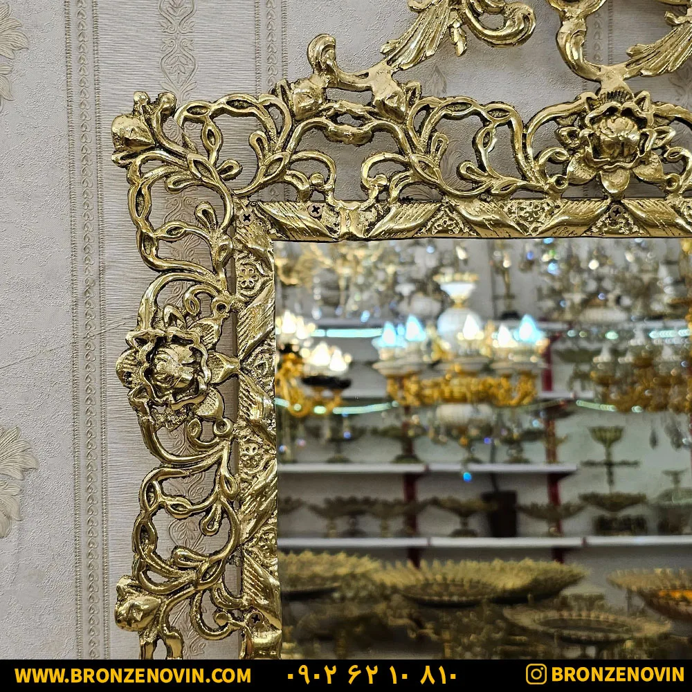 آینه و کنسول برنجی