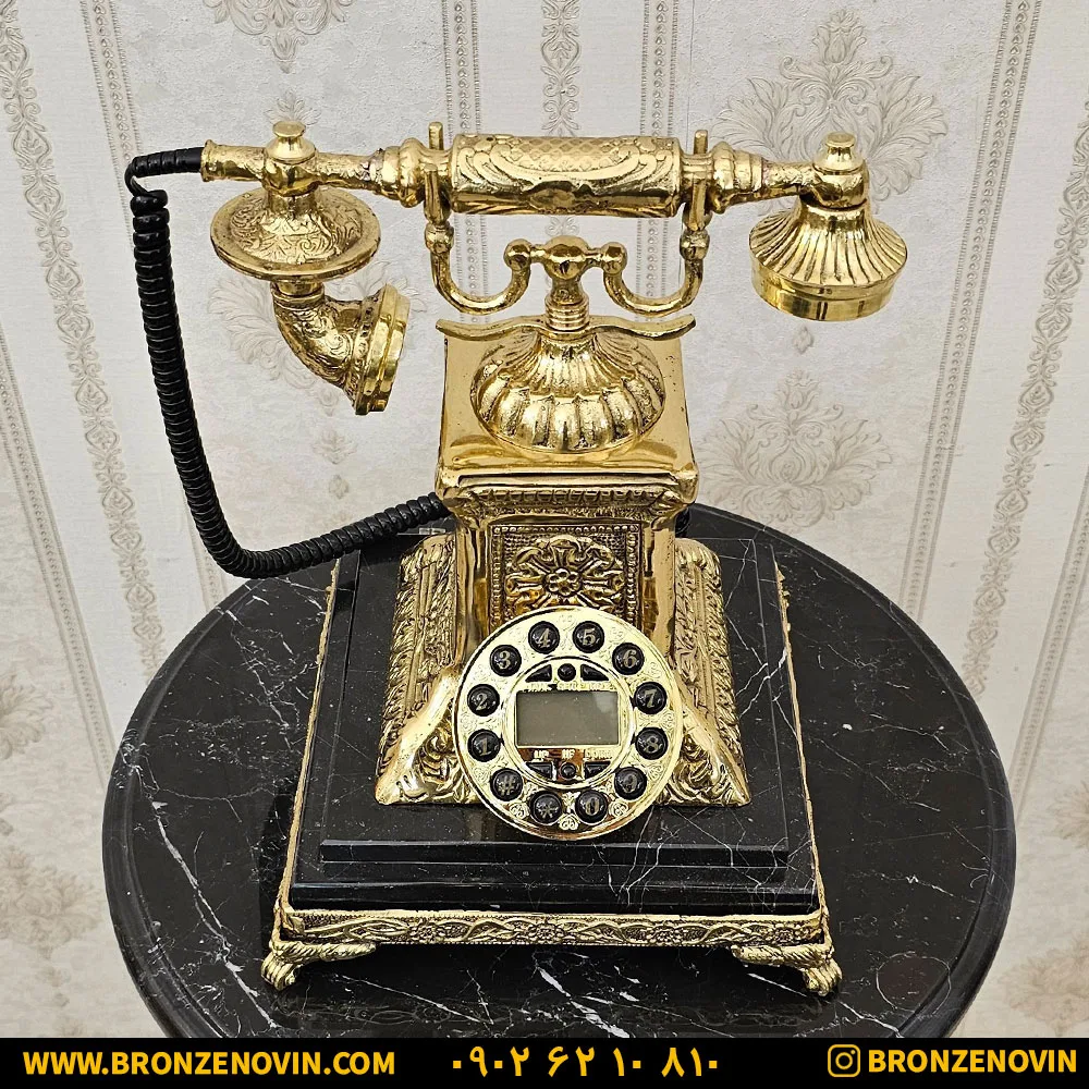 تلفن برنجی رومیزی