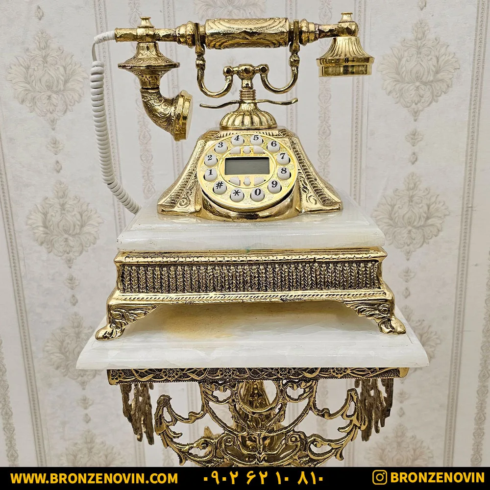 تلفن برنجی کلاسیک