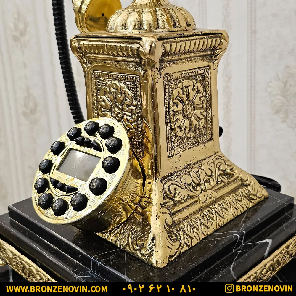 تلفن کلاسیک برنزی