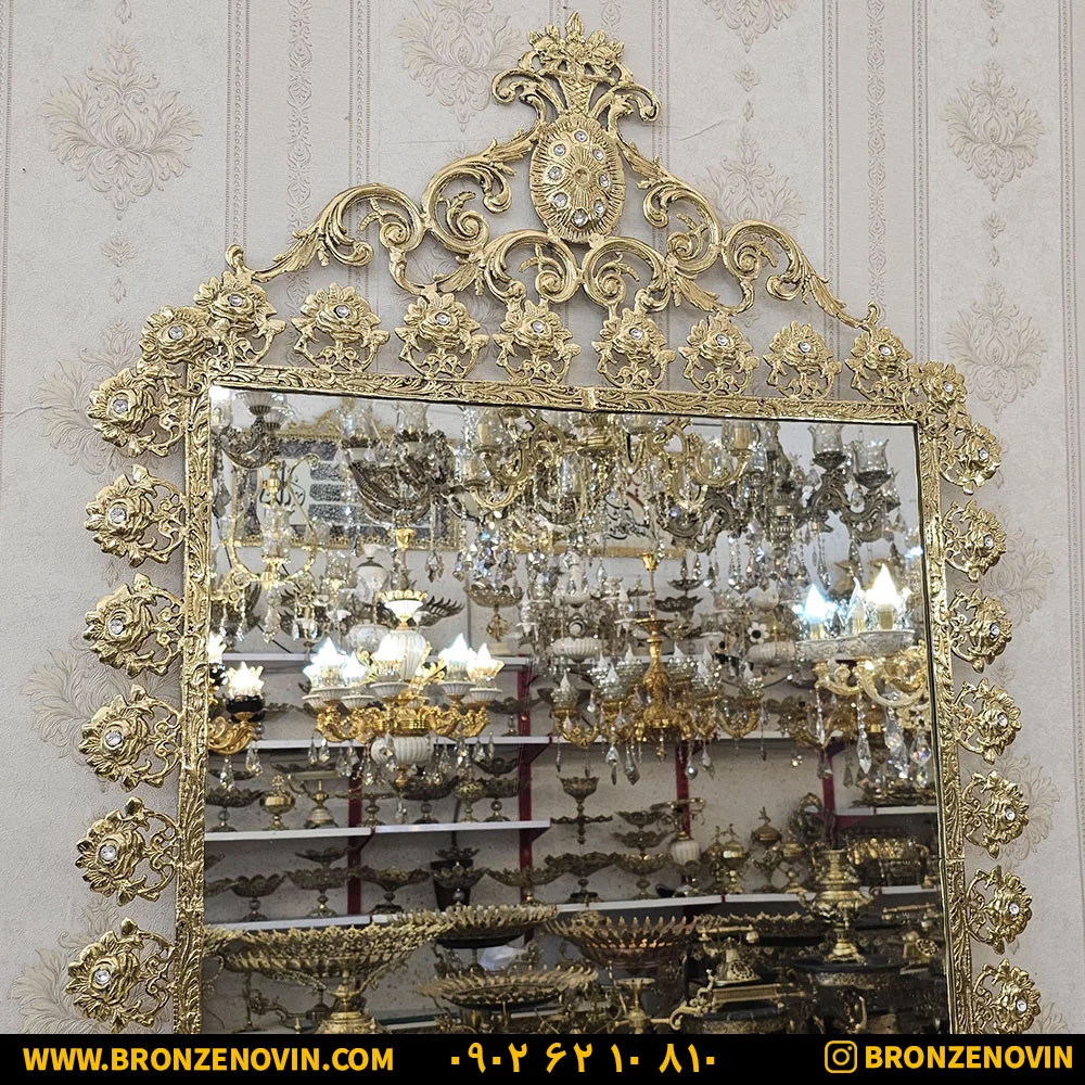 آینه برنجی