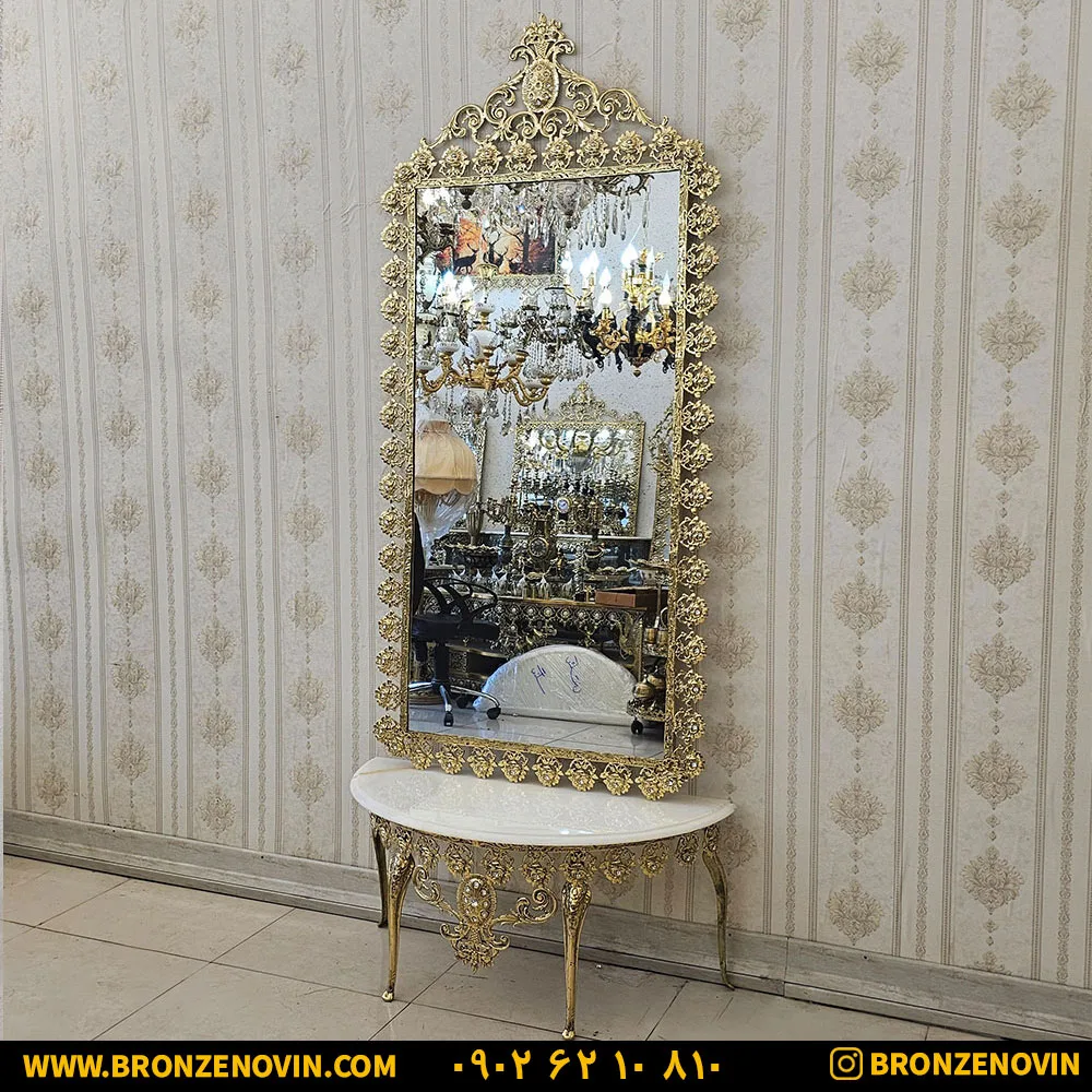 آینه کنسول برنجی