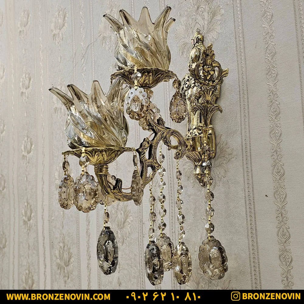 دیوارکوب برنز تک شاخه