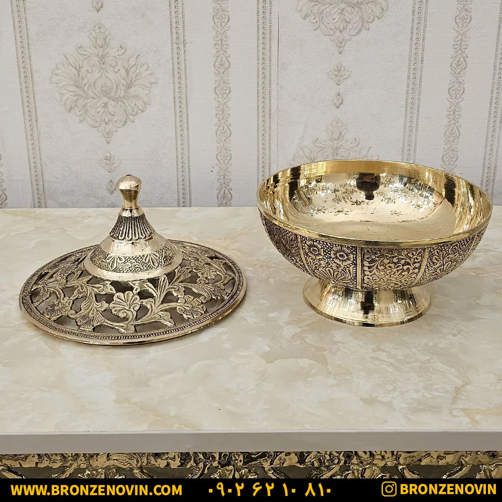 ظروف پذیرایی برنز
