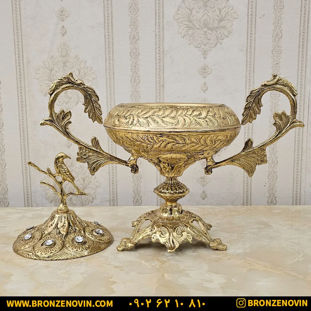 ظروف پذیرایی برنزی