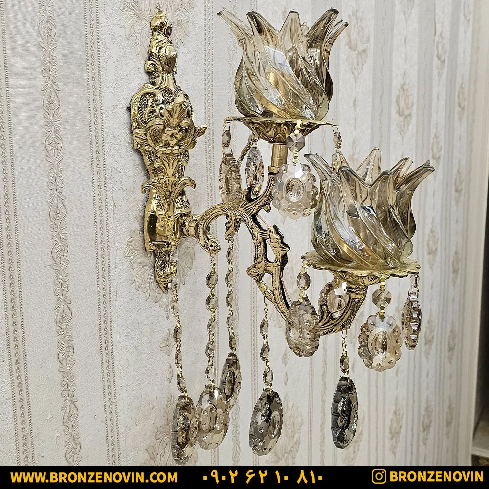 لوستر دیواری برنزی